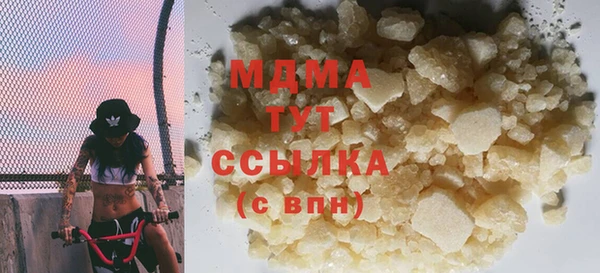 гашишное масло Бугульма