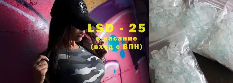 ссылка на мегу ссылки  Сасово  LSD-25 экстази ecstasy  продажа наркотиков 